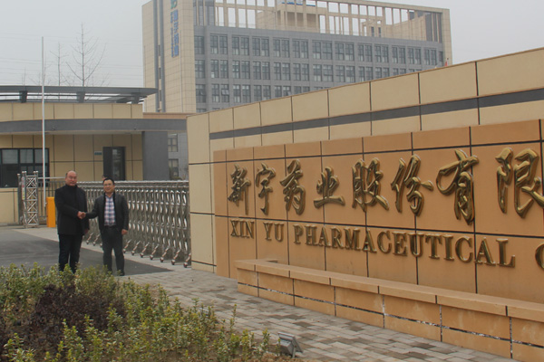 安徽新宇藥業4000萬大卡/小時制冷系統項目 安徽新宇藥業4000萬大卡/小時制冷系統項目